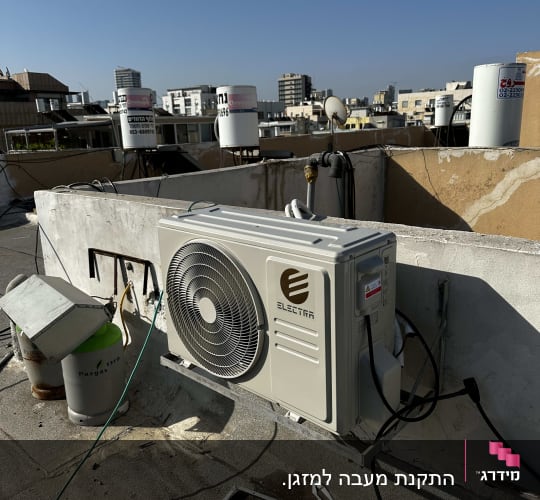 יחידת מיזוג אוויר על גג עם חיבורים